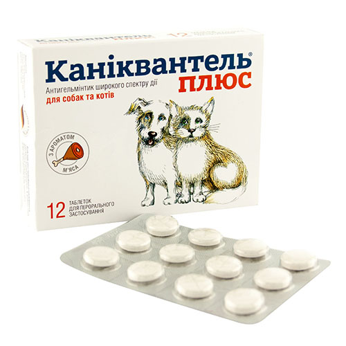 Каниквантель Плюс (Caniquantel Plus) Антигельминтик для собак и кошек с ароматом мяса