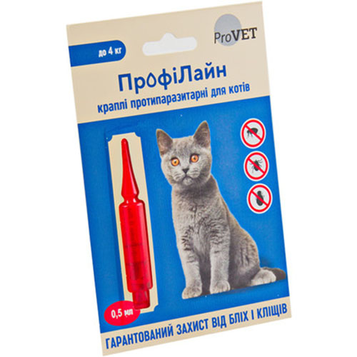 Капли на холку "Профилайн" д\кошек до 4 кг (1 пипетка 0,5 мл) (инсектоакцид); шт