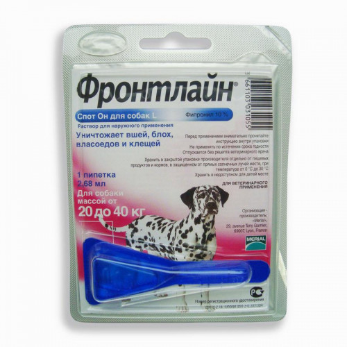 Фронтлайн Спот - ОН монопипетка для собак 20-40 кг (L)
